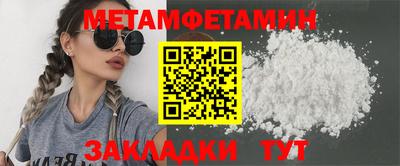 мефедрон Чапаевск