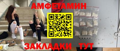 mix Шелехов