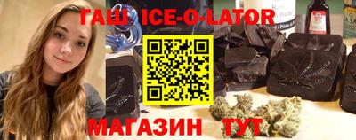 синтетический гашиш Чебаркуль