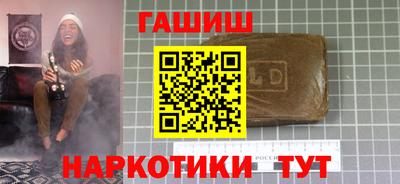 мефедрон Чапаевск