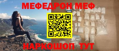 mix Шелехов