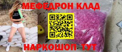 mix Шелехов