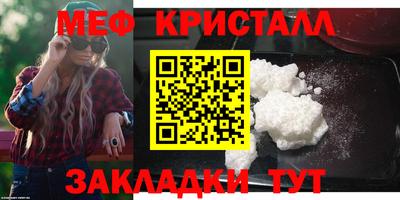 мет Чебоксары