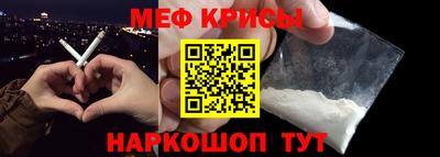 спайс Шебекино