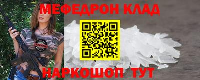спайс Шебекино