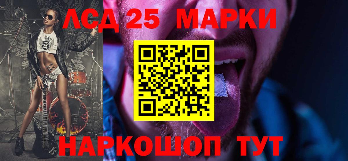 ЛСД экстази ecstasy  Вход с VPN  ЛСД экстази ecstasy  Баксан 