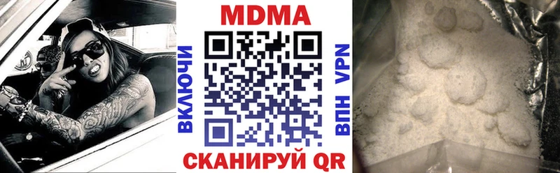МДМА кристаллы  Баксан 