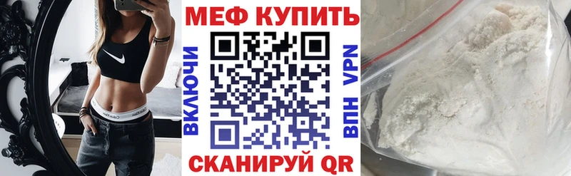 МЯУ-МЯУ мяу мяу  где купить наркотик  Баксан 