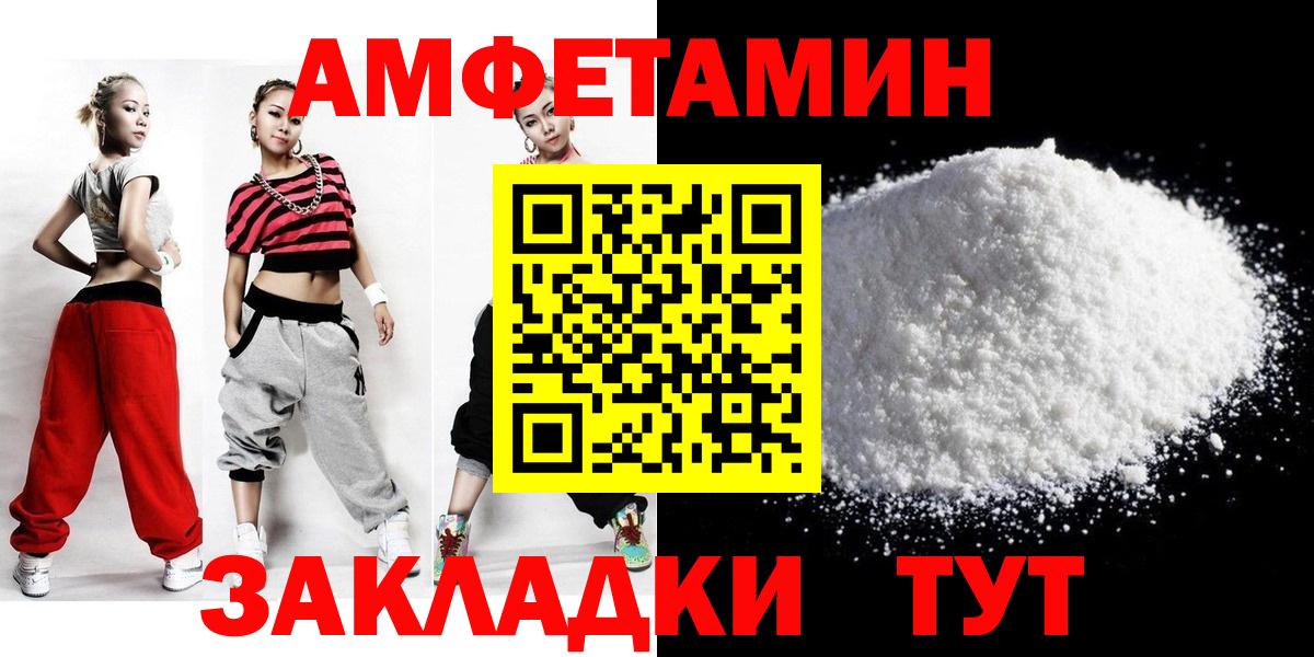 Первитин мет Баксан