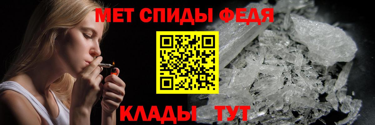 МЕТАМФЕТАМИН мет  Вход с VPN  Баксан 