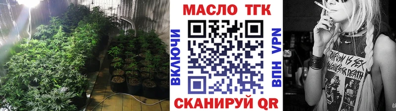 ТГК концентрат OMG вход Баксан как найти наркотики