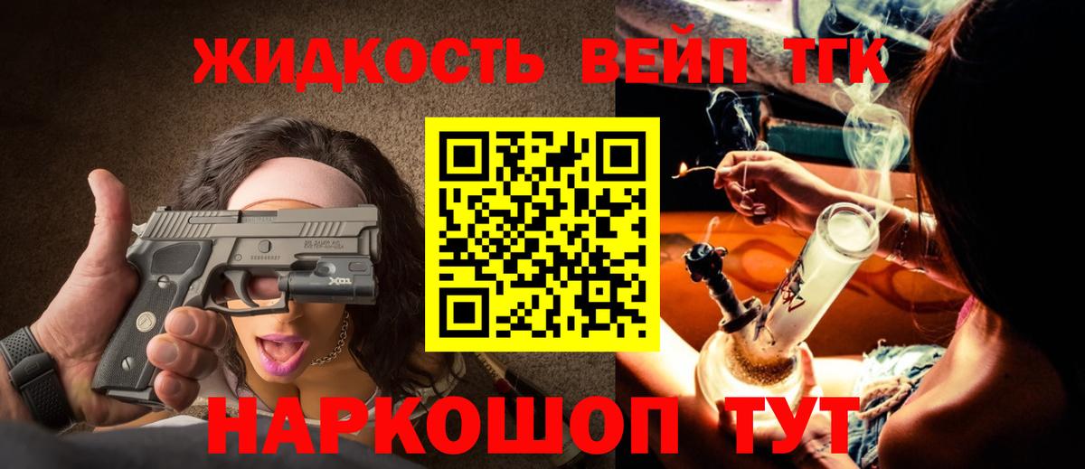 ТГК Wax  Вход с VPN  Баксан 