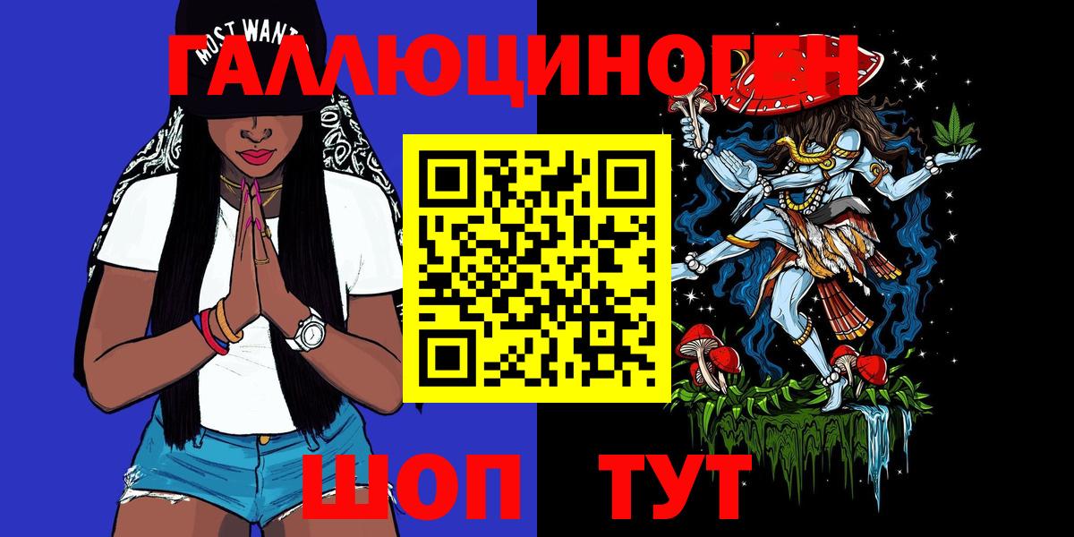 Галлюциногенные грибы Cubensis  Вход с VPN  Псилоцибиновые грибы ЛСД  Баксан 
