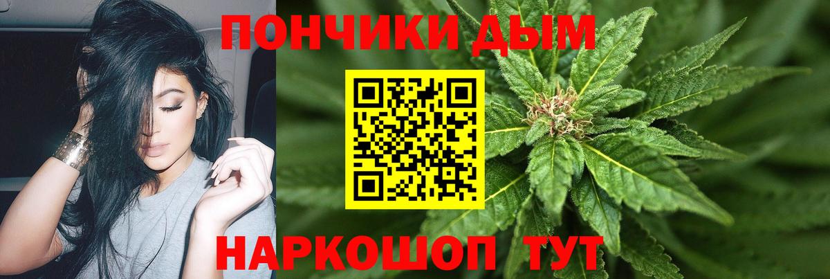 Бошки марихуана AK-47  Бошки марихуана Amnesia  Вход с VPN  Марихуана конопля  Баксан 
